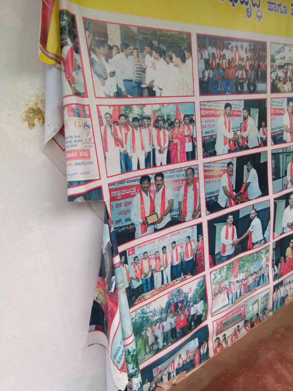 ತುರವೇ ಕುತ್ತಾರು ಘಟಕ ಕಚೇರಿಗೆ ದುಷ್ಕರ್ಮಿಗಳಿಂದ ಹಾನಿ